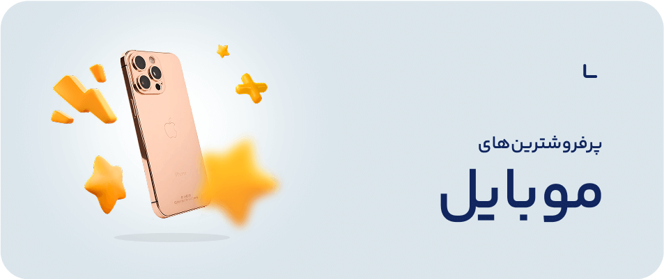 بنر تبلیغاتی 3